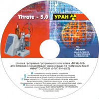 Программное обеспечение Titrate-5.0 Уран к титратору АТП-02