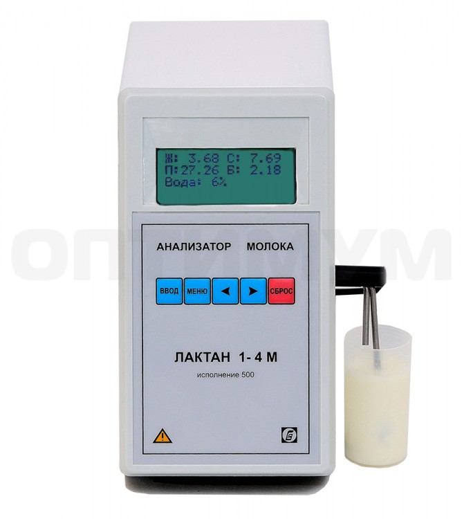 Анализатор качества молока Лактан 1-4М (исполнение 500 Профи)