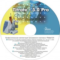 Программное обеспечение Titrate-5.0 Вода-Гидрокарбонаты к титратору АТП-02