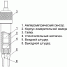 Проточная измерительная камера для газов (ИКПГ)