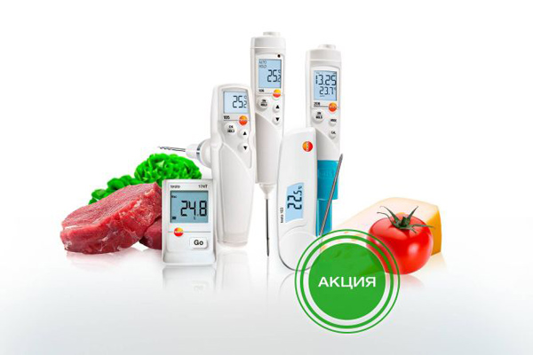 Измерительные приборы для пищевой отрасли