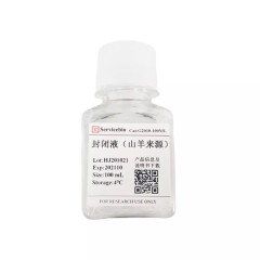 Буфер блокирующий для антител козы, Goat-derived Antibody Blocking Buffer, Servicebio