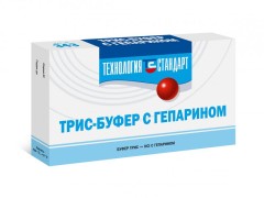 Буфер-трис HCl с гепарином