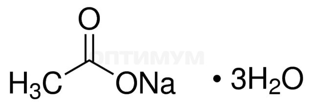 Натрий ацетат 3-водный, 99-101%, p.A., CAS 6131-90-4, neoFroxx