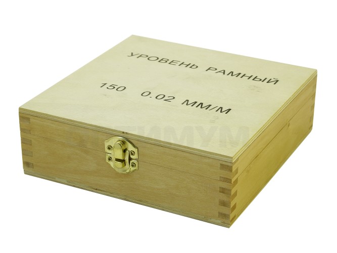 Уровень рамный 250x250 0.05mm/m