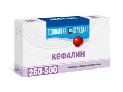 Кефалин (250 определений)