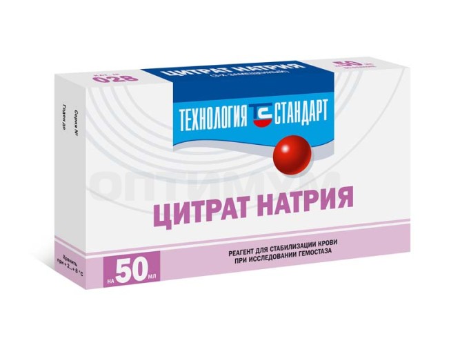 Цитрат-натрия 50 мл
