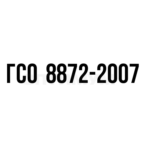 ЗлСрМ 585-80П №9, ГСО 8872-2007