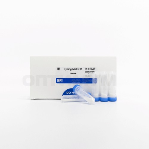 Пробирки 2 мл Lysing Matrix B, шарики из карбида кремния d 0,1 мм, MP Biomedicals