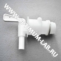 Кран для бутылей арт. 11001508, 11001507, 11001549, Aptaca