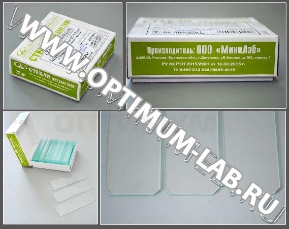 Стекло предметное СП-2-ЛЮКС, 76*26±1,0, толщ. 1,0±0,1 мм, для растяжки мазков