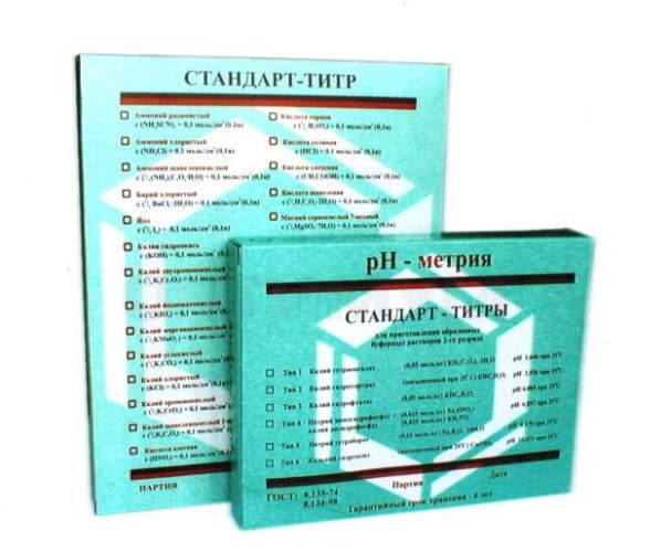 Стандарт-титры 6 точек: 1,65; 3,56; 4,01; 6,86; 9,18; 12,43 (рН-метрия общая)