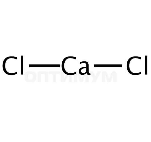 Кальций хлористый (хлорид), CAS 10043-52-4, CDH