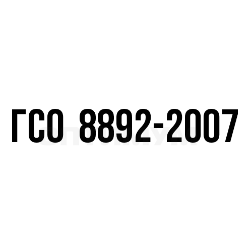 4,4-ДДТ, ГСО 8892-2007, МСО 1473-2008