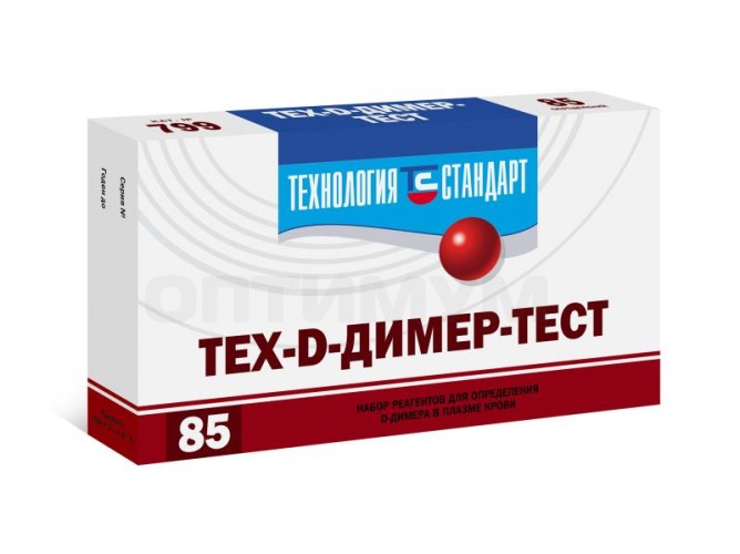 Тех-D-димер-тест (85 определений)