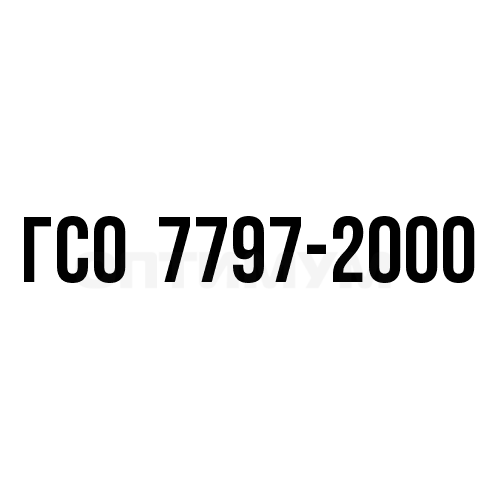 Окисляемость перманганатная, ГСО 7797-2000