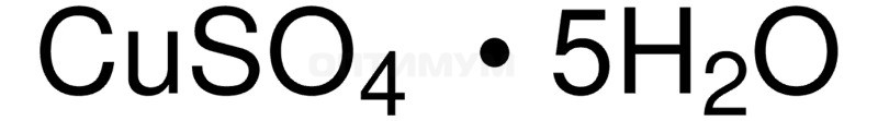 Медь сернокислая 5-водная, ~99%, CAS 7758-99-8, Merck (Millipore, Sigma-Aldrich, Supelco)