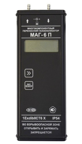Многокомпонентный газоанализатор МАГ-6 П-К (CH4, CO, NO2)
