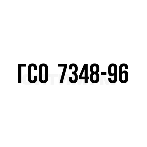 Додецилсульфат натрия (АСПАВ), ГСО 7348-96