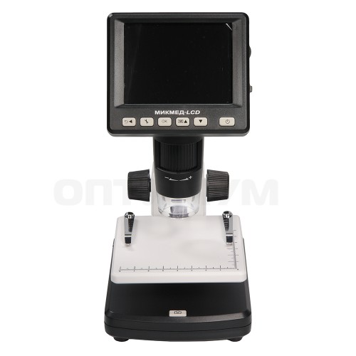 Цифровой USB-микроскоп Микмед LCD
