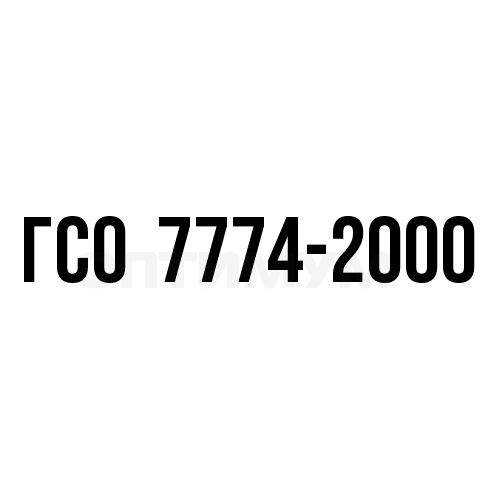 Ванадий (V), ГСО 7774-2000