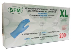 Перчатки нитриловые размер XL, Hospital Products