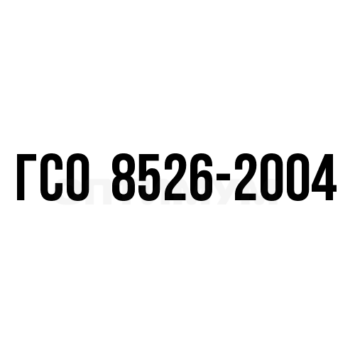 ДНП-40-ЭК ГСО 8526-2004 диапазон 42-49, флакон (500 мл)