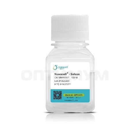 Среда для диссоциации клеток Nuwacell Solase, Nuwacell