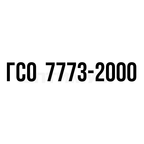 Кадмий, ГСО 7773-2000