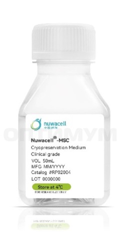 Среда hMSC Cryopreservation Medium для заморозки мезенхимальных стволовых клеток (МСК) человека, Nuwacell