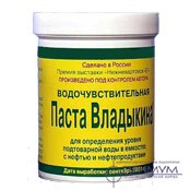 Паста Владыкина