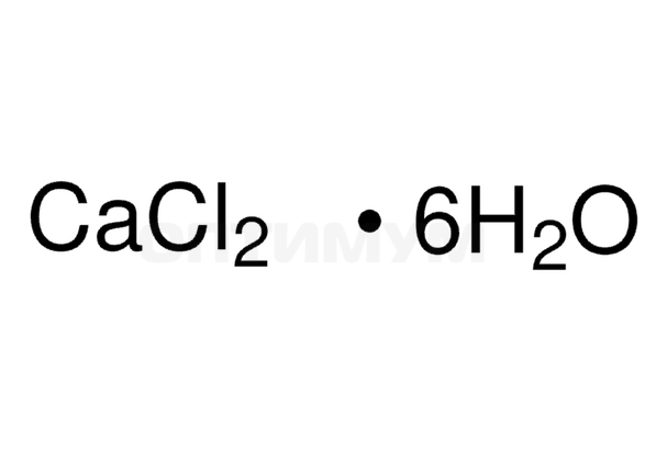 Кальций хлорид 6-водный, pure EP (pharma grade), 97-103%, CAS 7774-34-7, neoFroxx