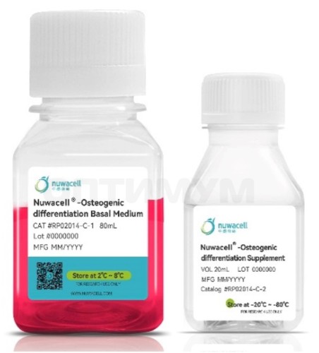 Набор для остеогенной дифференцировки МСК hMSC-Osteogenic Differentiation Kit, Nuwacell