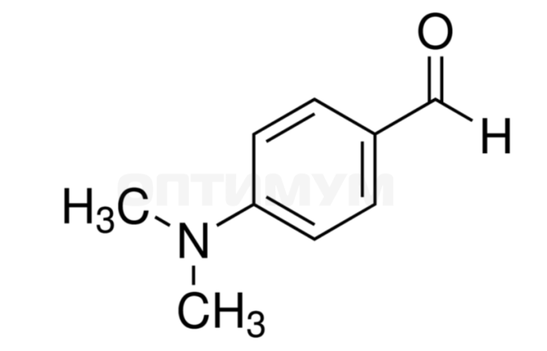 Диметиламинобензальдегид-пара (реагент Эрлиха), 99,2%, CAS 100-10-7, Импорт