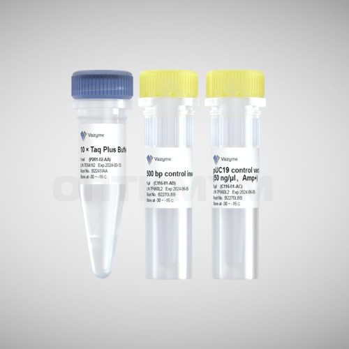 Набор для клонирования ClonExpress Ultra One Step Cloning Kit V2, Vazyme