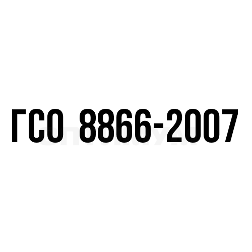 ИЧ-3-ЭК ГСО 8866-2007 (2,70-3,30 гJ2/100 г)