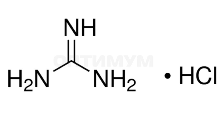 Гуанидин гидрохлорид, не менее 99,7%, Molecular biology grade, ultrapure, CAS 50-01-1, Импорт