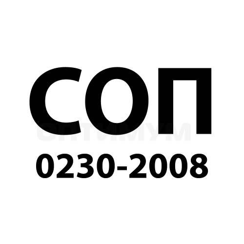 ЗлСрМЦКр585-80, СОП 0230-2008