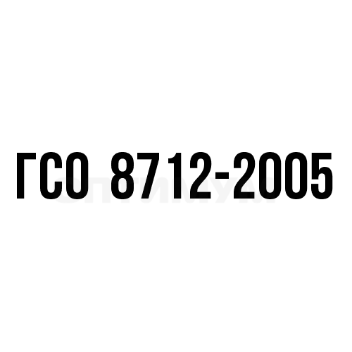 ЗлС1, ГСО 8712-2005