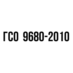 юЗПП-3/ ЗлСрПд 585-255-160, ГСО 9680-2010