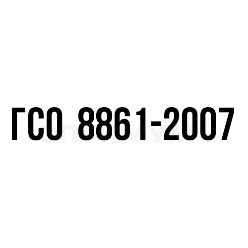 ХО-13-ЭК ГСО 8861-2007 (12-14 мкг/г)