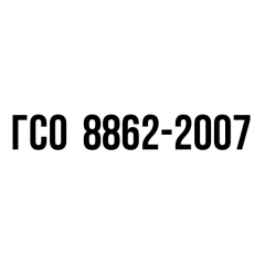 ХО-130-ЭК ГСО 8862-2007 (120-140 мкг/г)