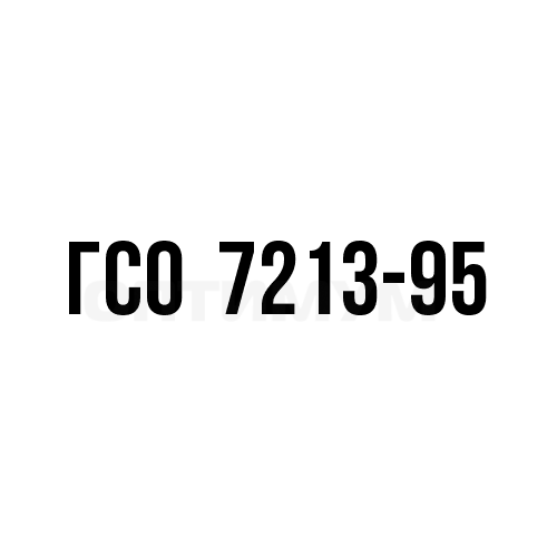 Четыреххлористый углерод, ГСО 7213-95; МСО 0103:1999
