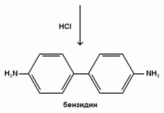 Бензидин основной чистый для анализа