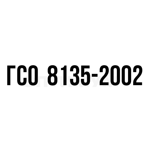 ТВЗТ-80-ЭК ГСО 8135-2002 (75-90 С), 100 мл