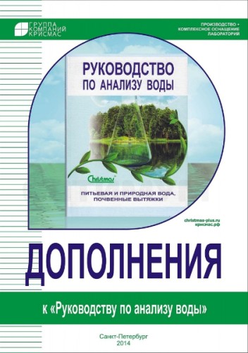 Тест-комплект «Сульфаты»