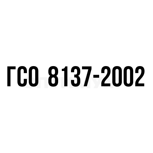 ТВЗТ-140-ЭК ГСО 8137-2002 (135-150 С), 250 мл