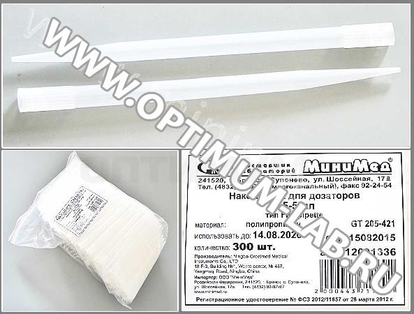 Наконечник 0,5-5 мл, тип Finnpipette, Greetmed