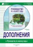Тест-комплект «Формальдегид»