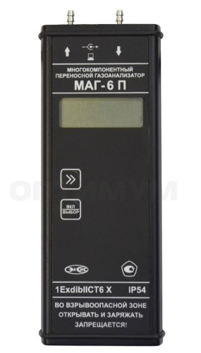 Многокомпонентный газоанализатор МАГ-6 П-К (NO2, CO2, CO, NH3)